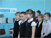 2 класс