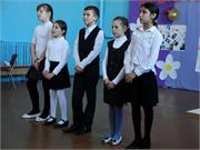 4 класс