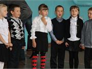 1-2 класс