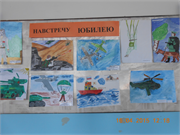 Конкурс рисунков