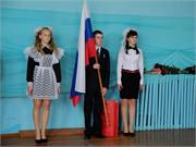 Флаг РФ