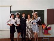 9 класс